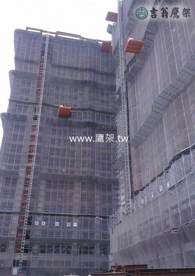 信住建設-蘆洲案新建工程-1.jpg 2014-吉翁鷹架-CNS4750施工架-信住建設-蘆洲案新建工程