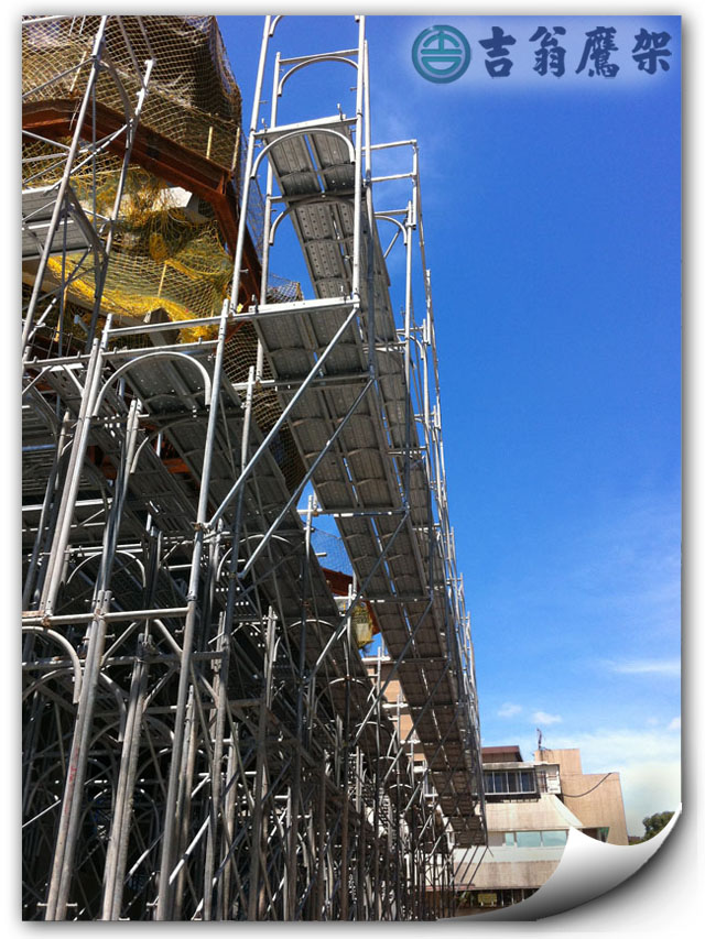 2013-吉翁鷹架-CNS4750施工架-和平東路金山南路案