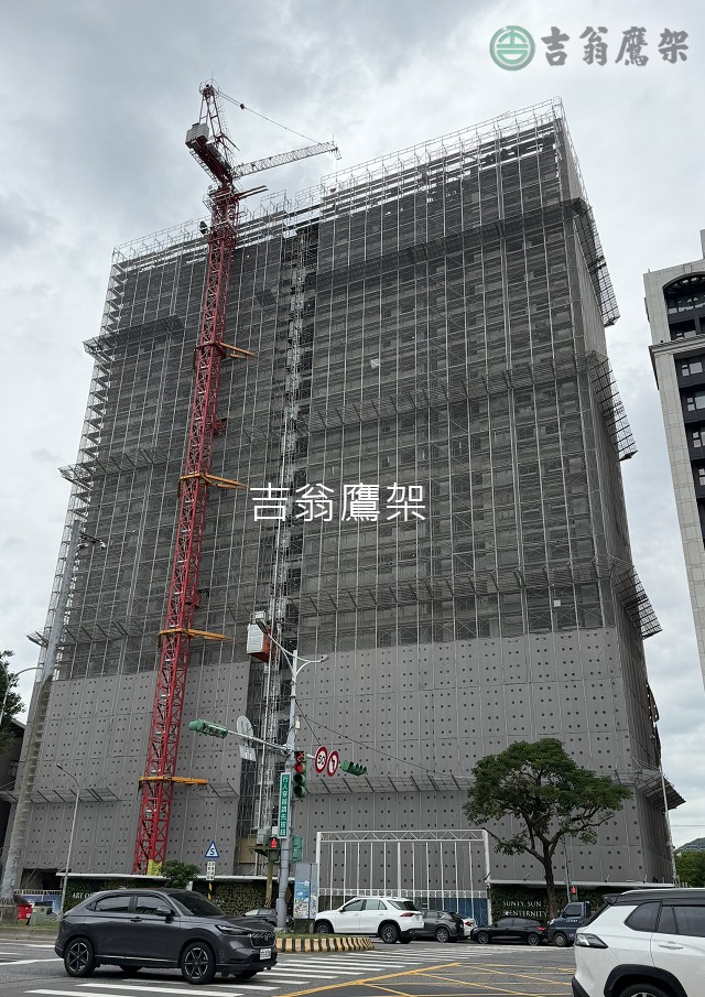 2026.06-金藏營造-昇陽重北-吉翁鷹架-CNS4750 施工架