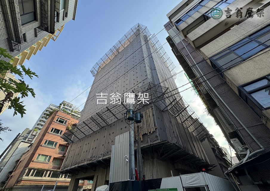 2026.07-台成磺溪街-吉翁鷹架-CNS4750 施工架