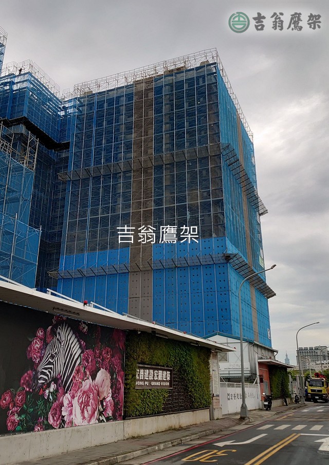 2020-吉翁鷹架-CNS4750施工架-三輝建設-新店斯馨案