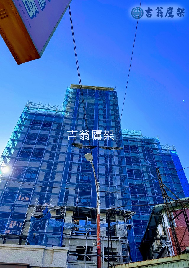 2022.吉翁-敦美建設-樹林乙工-CNS4750施工架