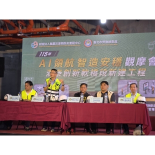 AI領航智造安穩觀摩會.jpg